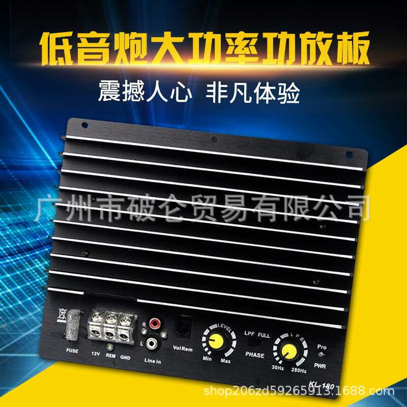 改装大功率12V低音炮功放板1000W有源功放单路桥接汽车功放纯低音