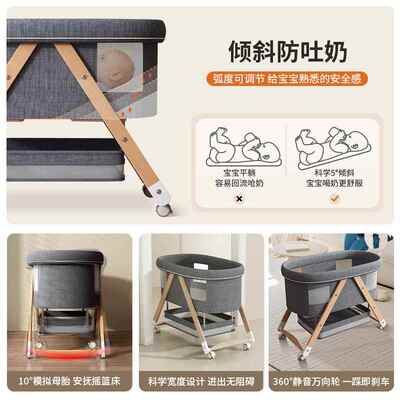 婴儿床床可折叠138移新动生儿小摇摇篮床宝宝床拼接大床bb床折叠