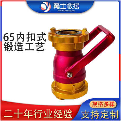 消防止水器比武训练超轻止水器带锁沃拉东海森田65快速卡式止水器