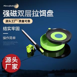 拉饵盘全磁强磁双层三层拉饵盘 钓箱钓椅配件鱼饵浮漂