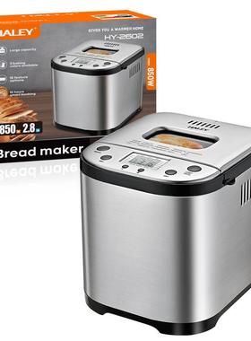 HALEY欧规家用全自动揉面和面发酵智能馒头机吐司机烘烤面包机