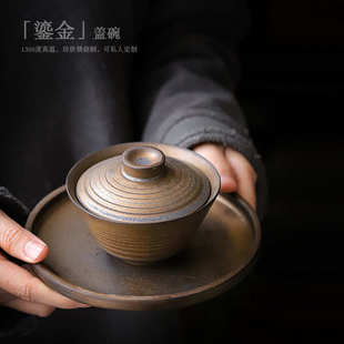 鎏金手抓壶泡茶器 复古陶瓷盖碗泡茶大号功夫茶具三才跑茶碗个性
