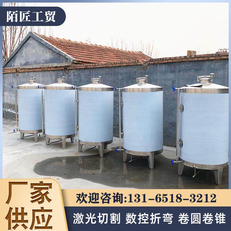 小型不锈钢储酒罐立式白酒储存罐家用储酒容器食品级密封