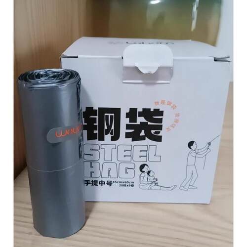 啦哄钢袋加厚家用垃圾袋手提背心式钢袋厨房一次性中号大号塑料袋