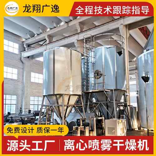 实 验室离小型心喷雾干燥机化工粉末喷雾塔干 不锈LPM钢立式燥机