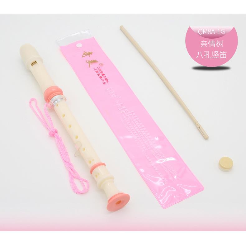 正品奇美竖笛6孔竖笛8音德式高笛儿童初竖学笛子孔学生课堂专用竖