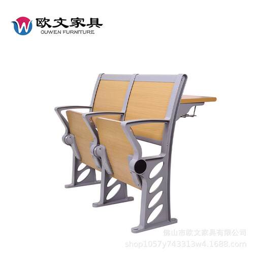学校办公家具阶梯联排椅礼堂椅回弹椅多媒体教室带写字板连排椅