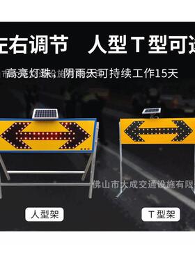 铝制太阳能导向灯道路施工箭头高速公路改道反光防追尾