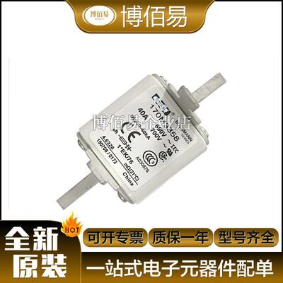 170M5148 /170M5147 熔断器底座量库存充足大从优现货