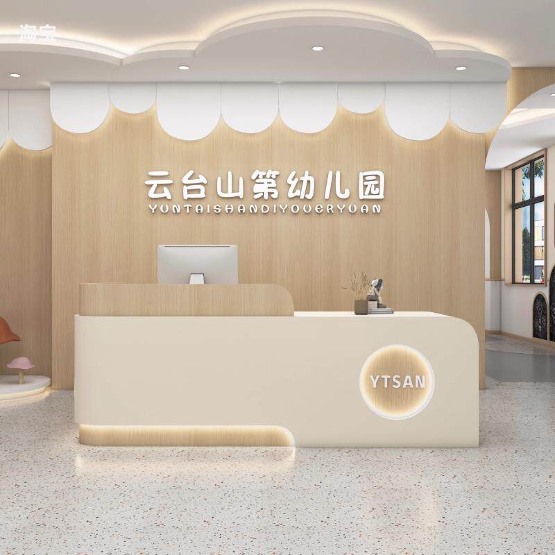 吧台轻奢高级感奶油风幼儿园艺术培训中心机构收银台童装店接待台
