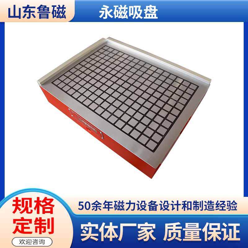 XC91超强力永磁吸盘 方格强力永磁吸盘CNC加工中心强力永磁磁盘