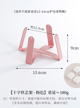 宠物宠物铁架铁架铁架装饰摆件
