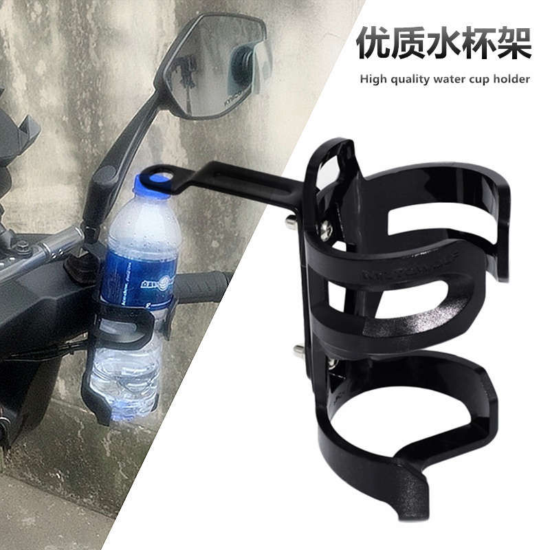 SYM三阳 火焰凤凰FNX150 龙颜DRG158改装水杯架 水壶饮料支架配件