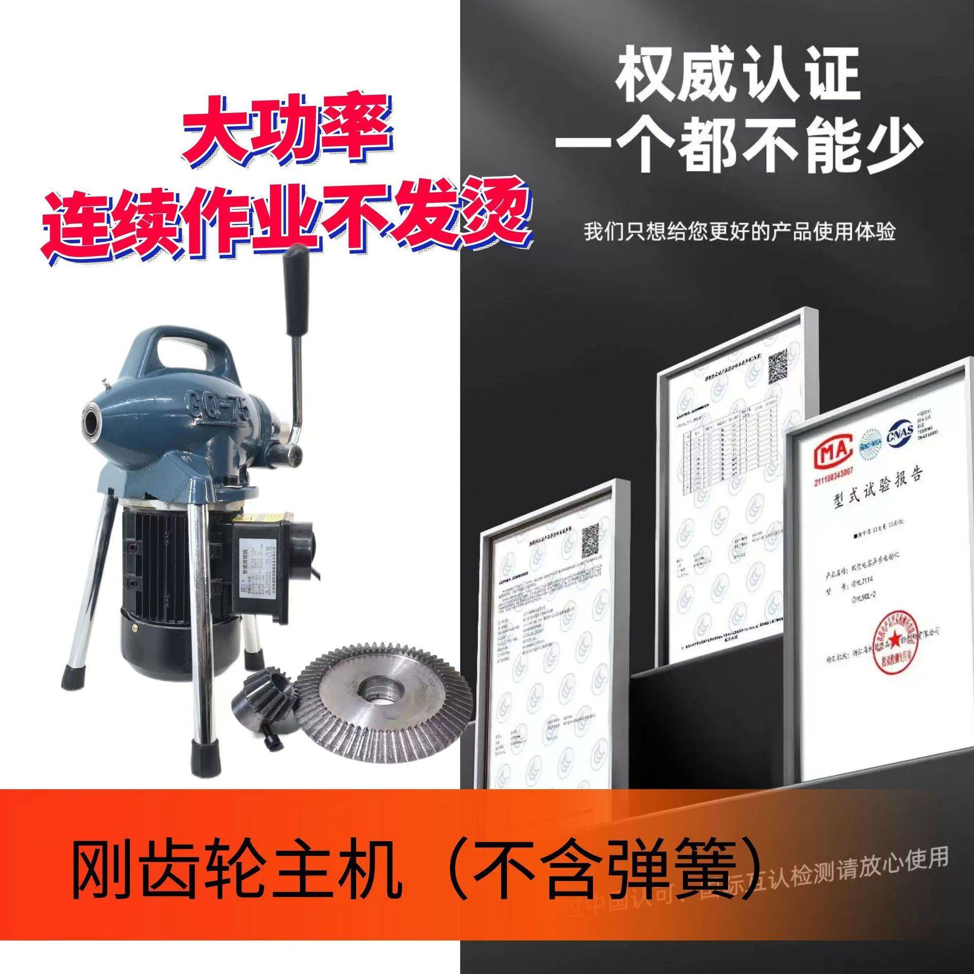 下水道疏通机器专业疏通工具下水道清理工具下水管道堵塞疏通