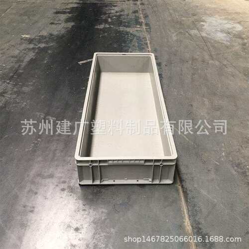 厂家 eu箱 物流箱 周转箱1000*400*148mm新款 加厚 耐摔型