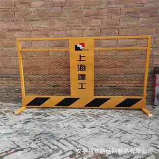 基坑防护栏厂家供应上海建工集团工地防护围栏楼层基坑临边围栏