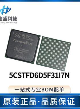原装现货5CSTFD6D5F31I7N BGA 微控制器MCU单片机芯片IC元器件
