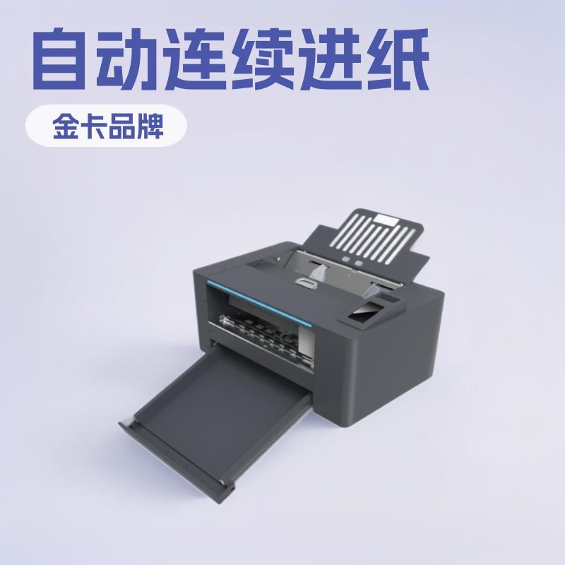 切割加压痕礼盒包装不干胶自动连续进纸A3/A3+单张机伺服模切机