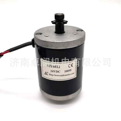 100W12V24V尤奈特有刷电机MY6812永磁直流有刷电机