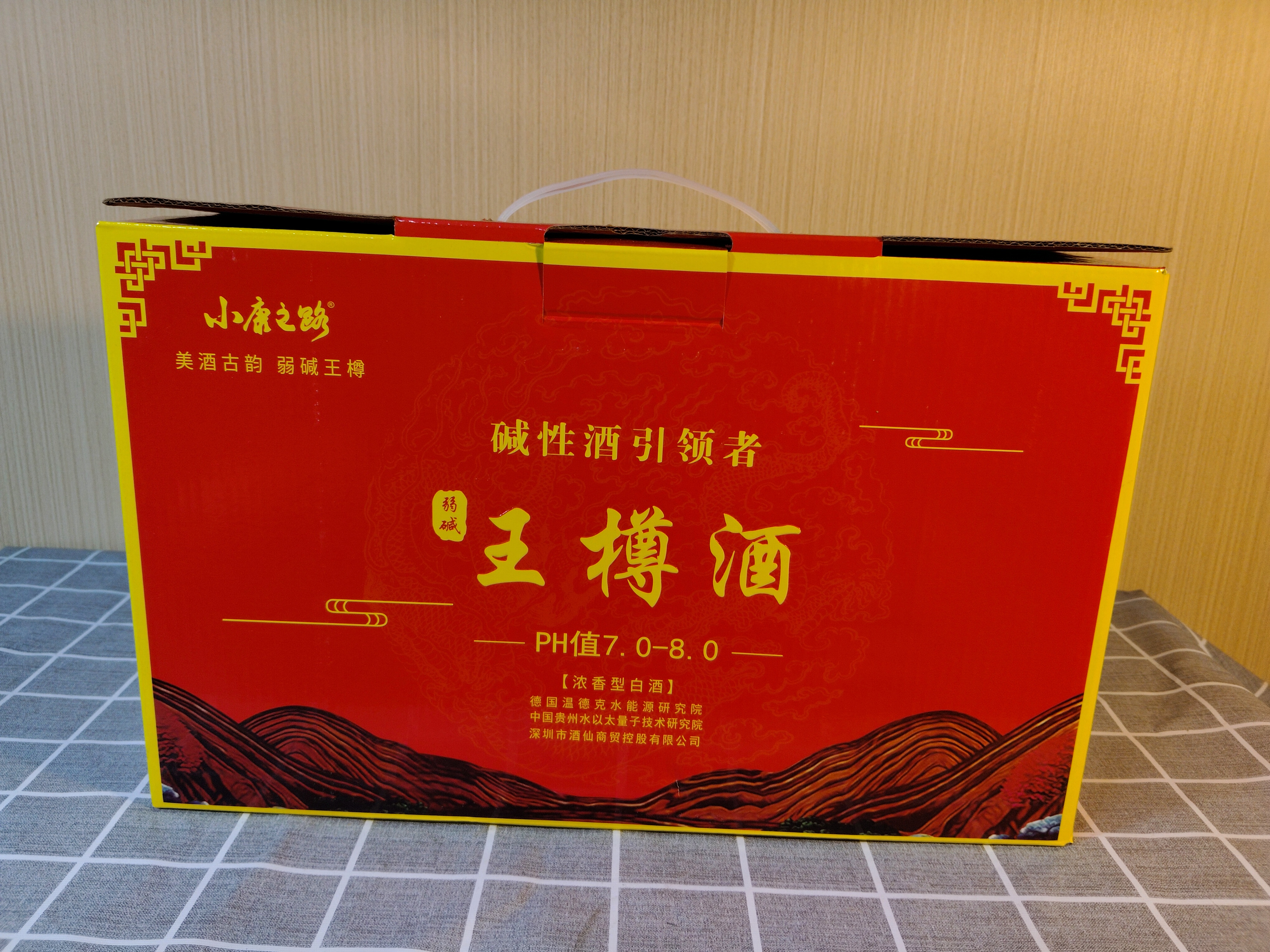 FM10资产处置【10箱40瓶】2022年王樽酒浓香型白酒纯粮食酒52度