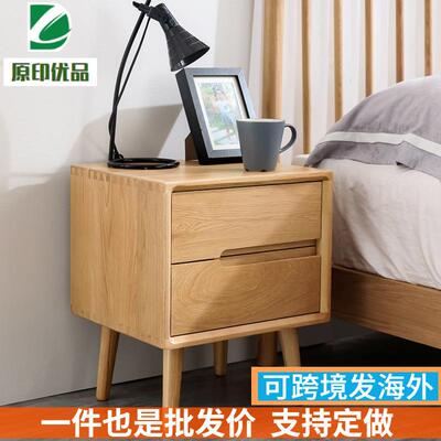 日式橡木床头柜卧室简约全实木小型储物床边收纳柜北欧诗云床头柜