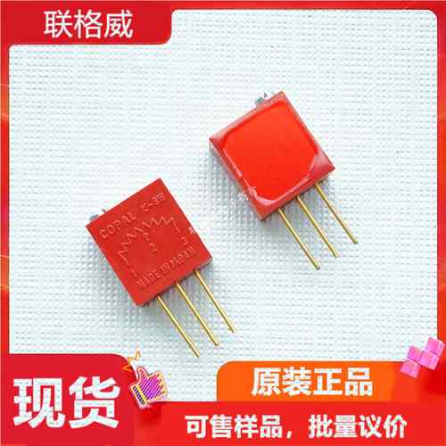 科宝COPAL 多圈高精密镀金电位器 K-9EW103 正品可调电阻 K-9W10K