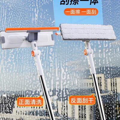 保洁专用外刮水器高擦擦玻璃神器普特长柄层清洁工具窗开用双面