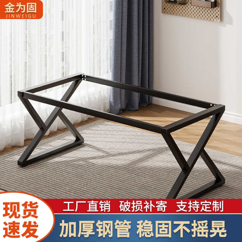铁艺桌腿支架吧台岩板瓷砖金属腿书桌底座餐台大理石茶几脚架定做