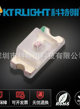0603翠绿背光LED灯珠0603翠绿色LED三安9*13超高亮大芯片绿灯