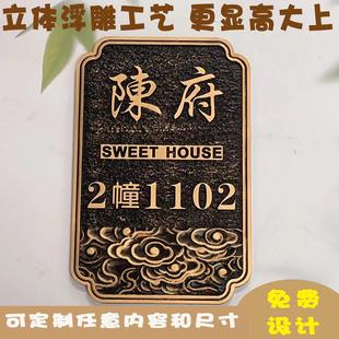 家用门牌定制做住宅小区套房别墅标牌个性 牌订做 创意轻奢欧式 号码