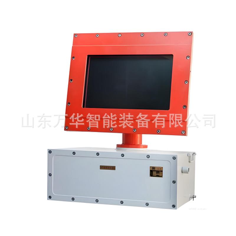 矿用隔爆型硬盘录像机 高清远程监控 LBY127矿用隔爆型硬盘录像机