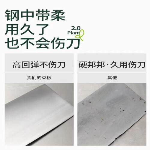 DUMIK中科德马克双面不锈钢菜板抗菌防霉家用抗菌切菜板厨房案板