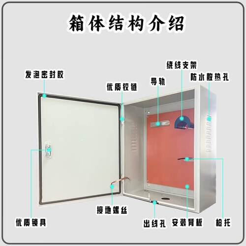 适用零跑C10C11B10T03充电桩保护箱户外壁挂立柱一体防护箱子家用