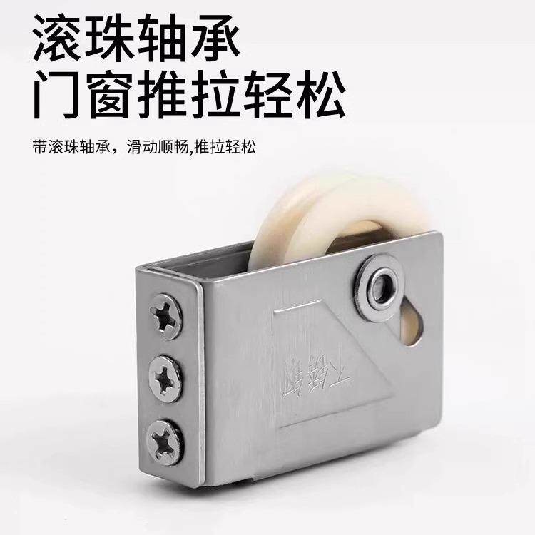 铝合金窗户滑轮90型82移门76玻璃推拉塑钢门窗凹槽滚轮子配件