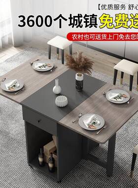 折叠餐桌家用小户型可伸缩长方形现代简约多功能岩板台面吃饭桌子