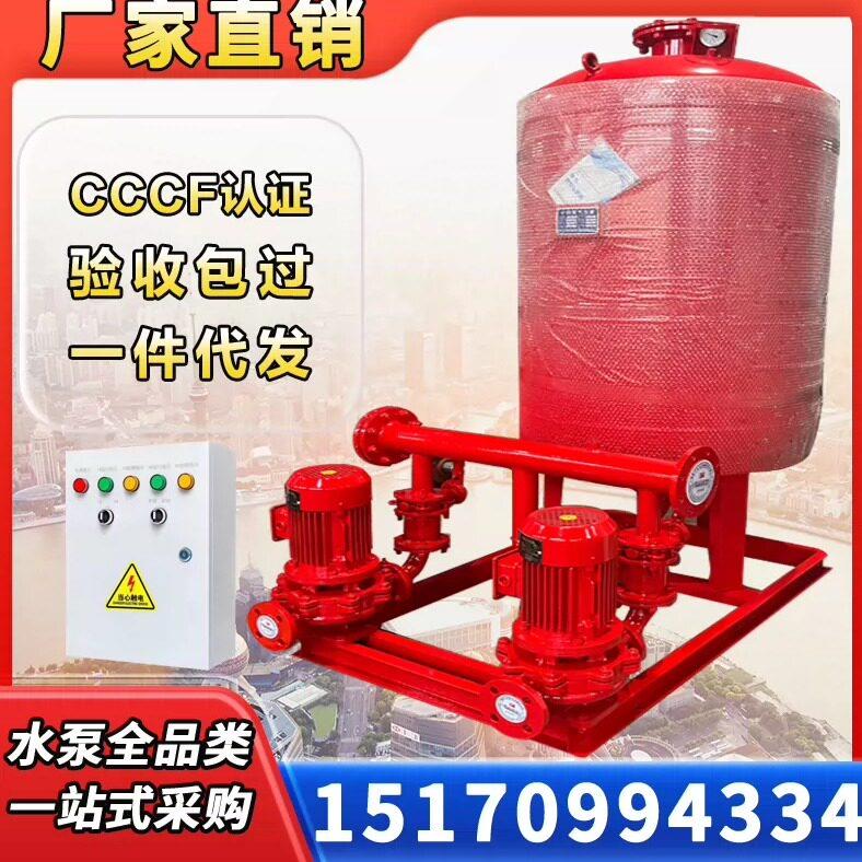立式消防室内外稳压增压机组消防水泵控制柜成套设备消火栓消防泵