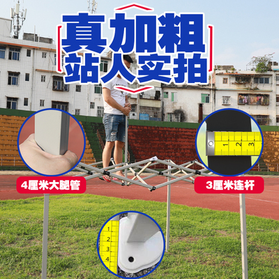 四脚伞帐篷户外折叠伸缩式遮阳棚夜市摆摊四角大棚子防水加厚雨棚