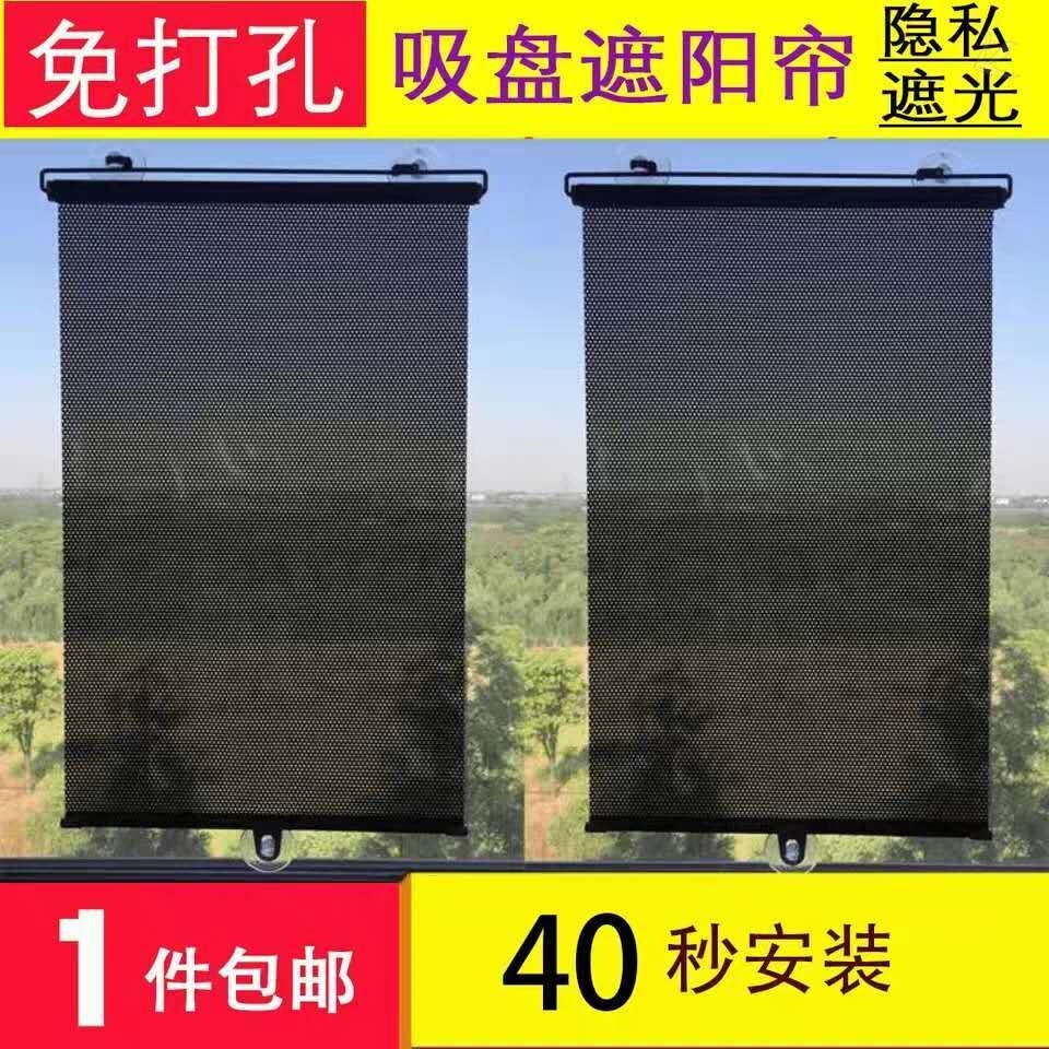 挖掘机驾驶室拖拉机通用车用窗帘