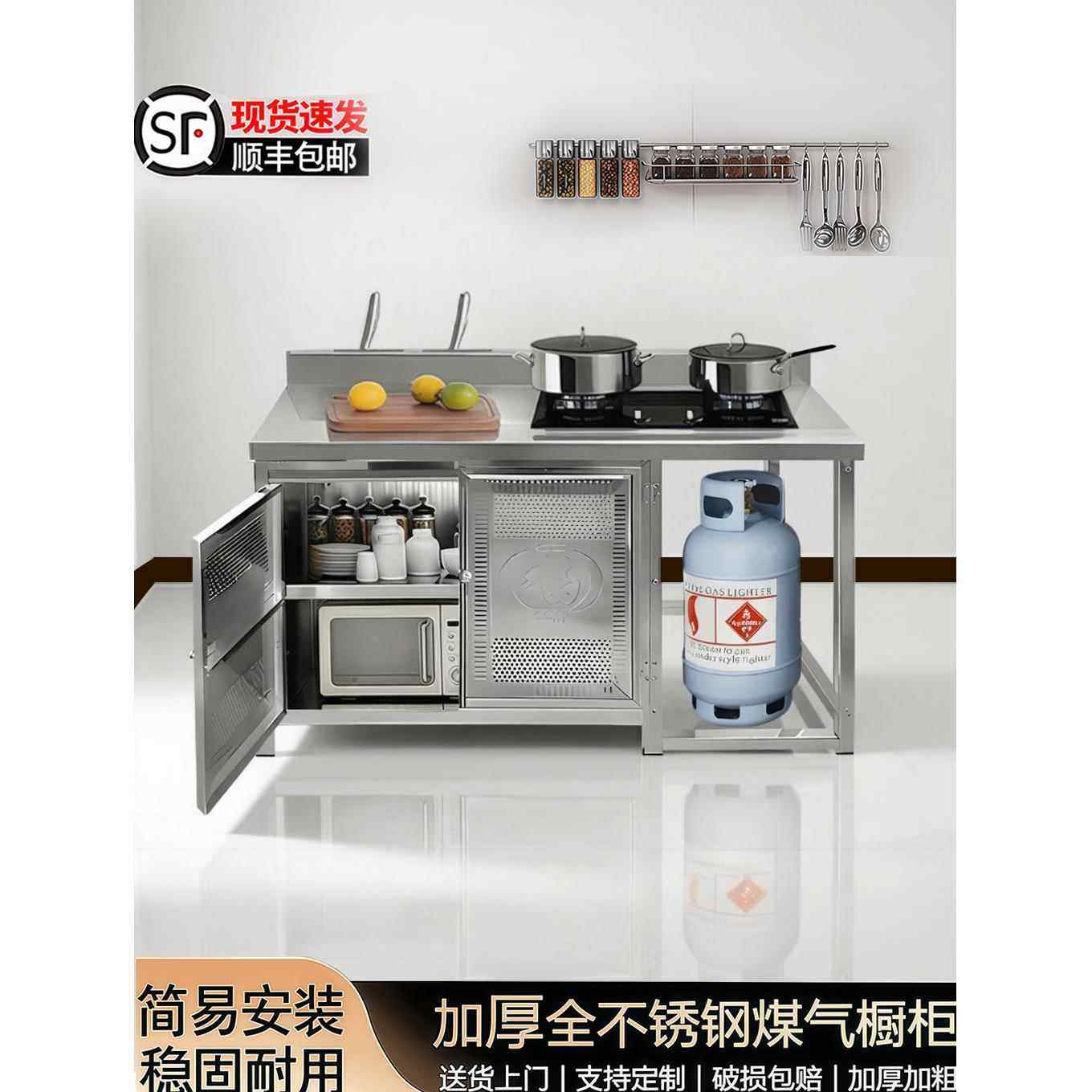 加厚不锈钢煤气台架子支架饭店厨房专用操作台可开柜式三层置物架,家装主材,商用厨房操作台/工作台,淘宝优惠券,粉丝福利购,淘宝优惠卷