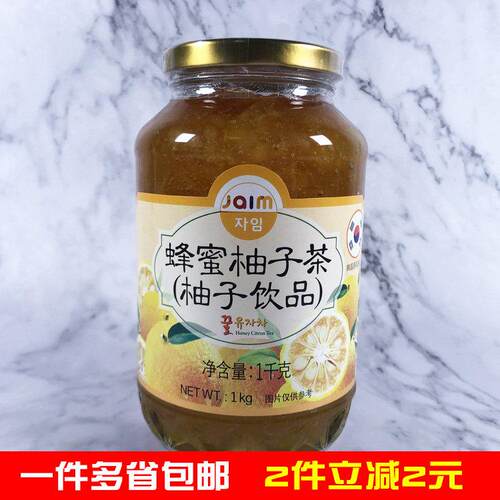 沃尔玛韩国进口 JAIM蜂蜜柚子茶 蜂蜜柠檬茶 花泉1kg