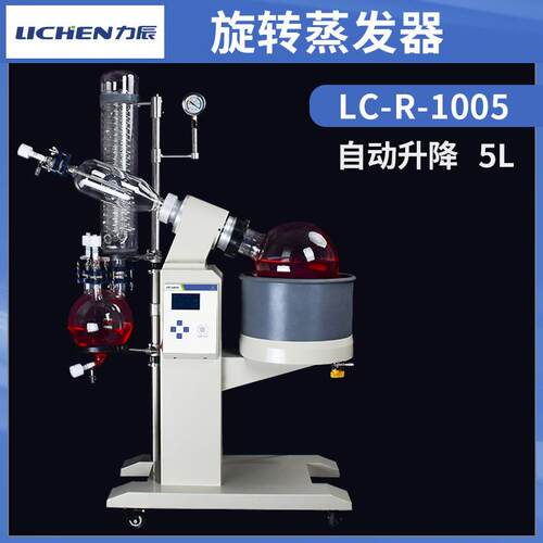 RE-1002大容量旋转蒸发器生化实验室冷凝结晶蒸馏旋蒸仪