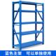 正品 型仓储货架仓库物轻架家用置架角物钢金属展示架储藏架储五层