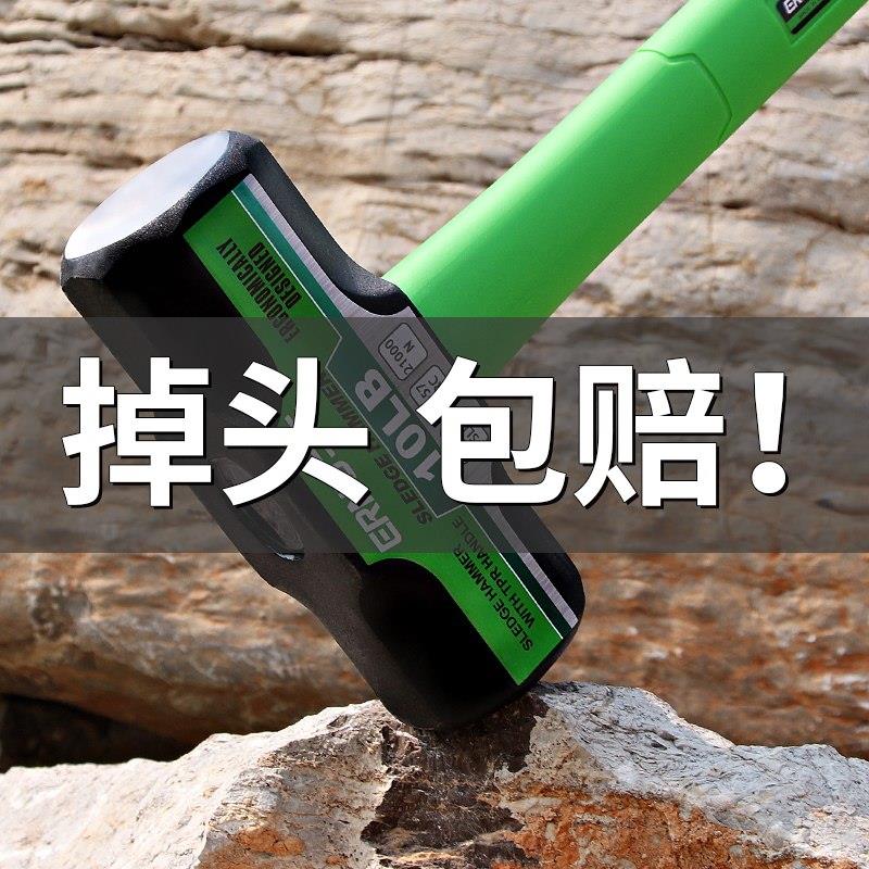 进口大锤子铁锤重型大锤铁榔头纯钢八角拆墙工具大号石工方头