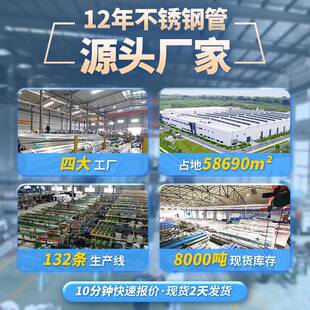 SUS304不锈钢管焊26012302标DN20不锈钢水管S30408不泄锈国钢焊接