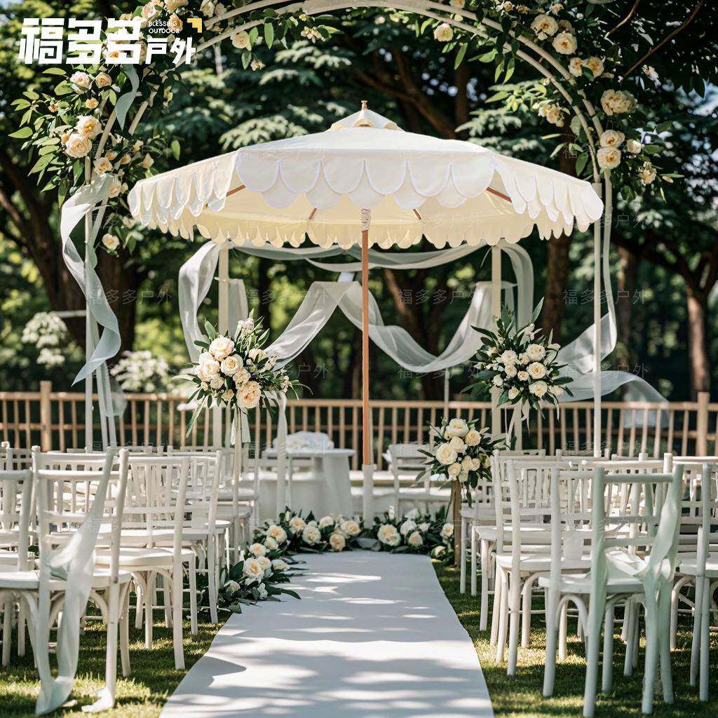 荷叶边双层波浪户外野营遮阳伞庭院婚庆摄影花园别墅泳池中柱伞