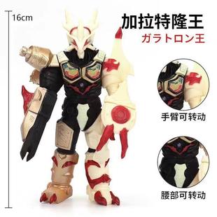 小号软胶奥特怪兽加拉德隆王迪玛伽宝宝加拉蒙安东拉电子哥莫拉