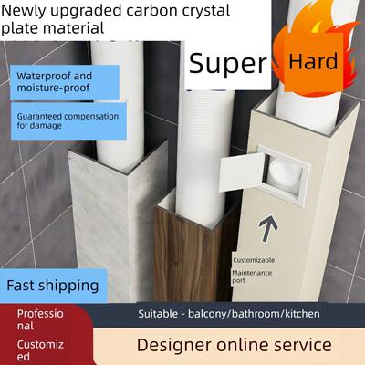 Pvc管道涂层神器浴室下水管道阻塞装饰角护罩隐藏丑陋挡板材料厨