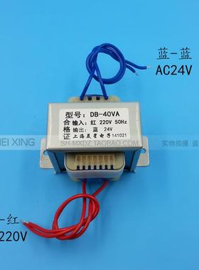 电EI6器6型 40W 0VA 变压器 220V转24V4 源变压 交流AC24V/1.5A