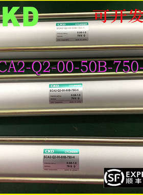 CKD带锁防坠双作用单活塞杆型气缸SCA2-Q2-00-50B-750-H顺风包邮