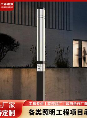 户外led3米防水庭院灯方形灯柱园林景点公园景观路灯大功率太阳能